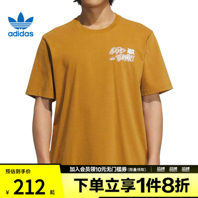 adidas阿迪达斯三叶草男子TS ST 2运动休闲短袖T恤KD1856