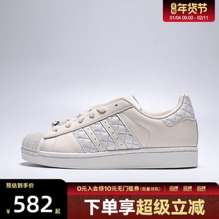 adidas阿迪达斯三叶草男女鞋SUPERSTAR II W运动休闲鞋KJ7301