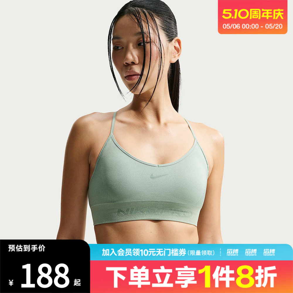 NIKE耐克女子AS W NP DF SMLS LS 运动健身BRA内衣IB9844-006