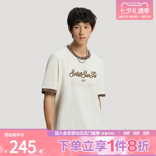 adidas阿迪达斯三叶草男子南法假日度假风运动圆领短袖T恤KW8252