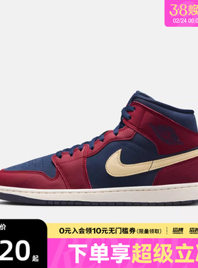【滔搏运动】耐克男鞋AIR JORDAN1MIDSE运动训练篮球鞋IO7449-600