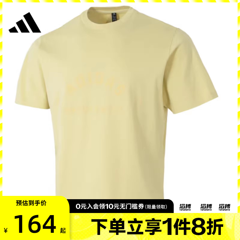 adidas阿迪达斯男子ST FL GFX TEE运动休闲短袖T恤JL6072