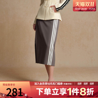 adidas阿迪达斯女子柔自贵系列运动休闲半身裙KV9248