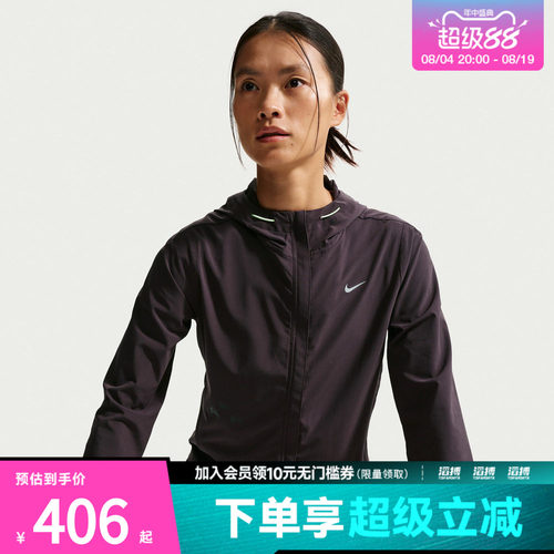 NIKE耐克女子运动健身夹克外套IR7591-651