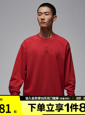 NIKE耐克男子jordan运动休闲宽松圆领套头衫卫衣FV8625-687