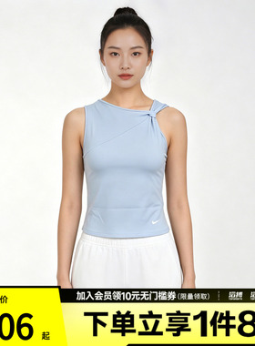 NIKE耐克女子运动休闲背心IB9163-412