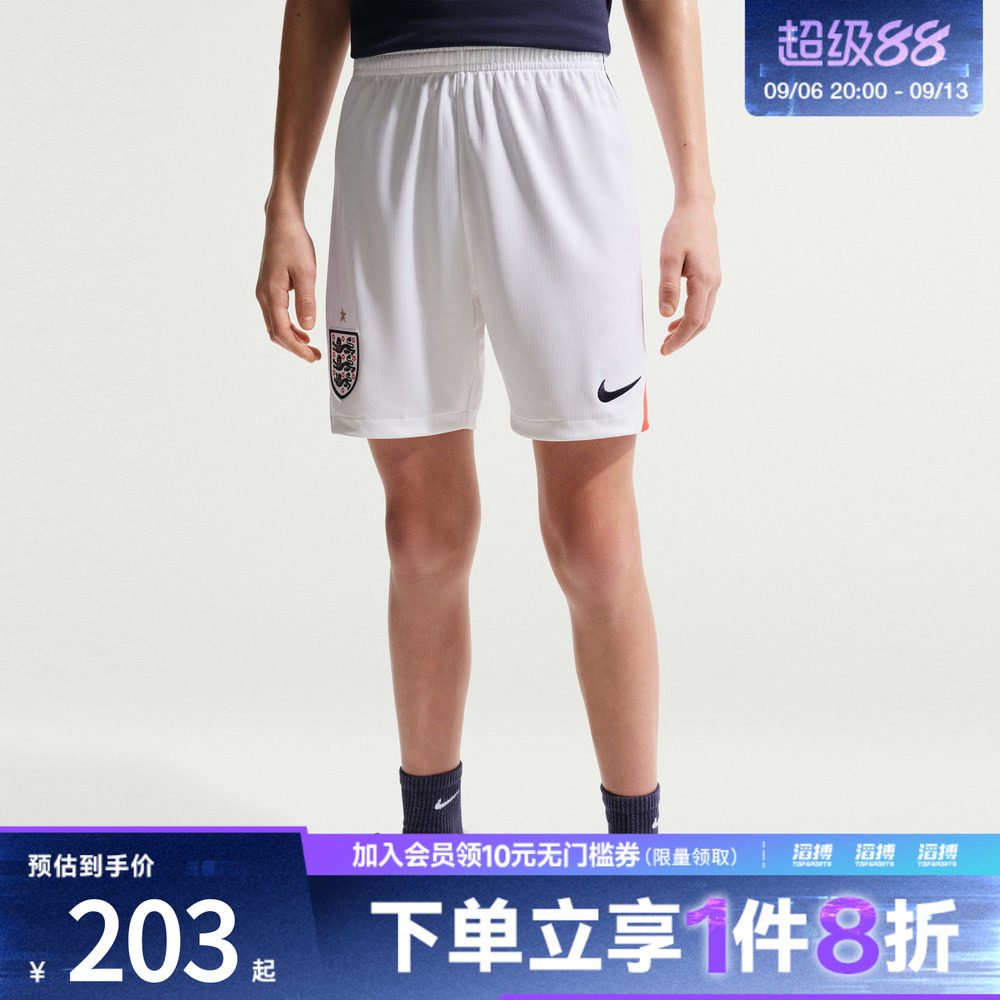 NIKE耐克大童ENT Y NK DF SHORT STAD HM运动休闲短裤IB5254-100