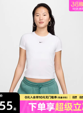NIKE耐克女子白色基础百搭紧身运动休闲圆领短袖T恤FV5509-100