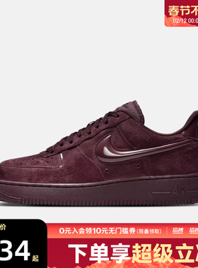 NIKE耐克女子AF1空军一号运动鞋休闲鞋板鞋HV4406-600