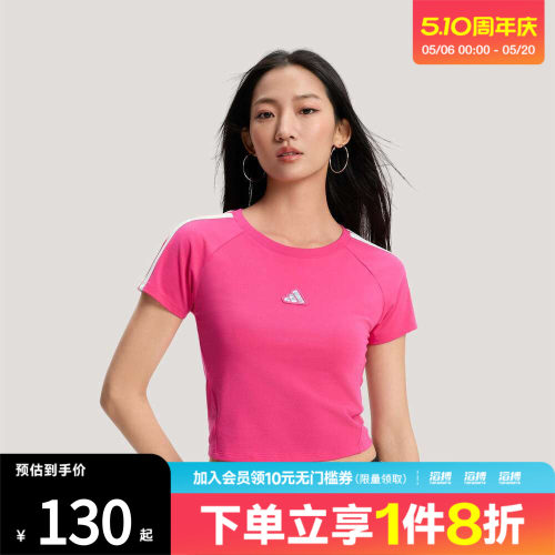 adidas阿迪达斯女子三条纹舞动系列运动休闲修身短袖T恤KS0278