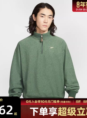 NIKE耐克男子AS M NK SSNL 运动休闲套头衫卫衣IQ3975-323