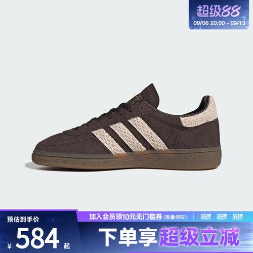 adidas阿迪达斯三叶草男女「T头鞋」板鞋德训鞋KI2197