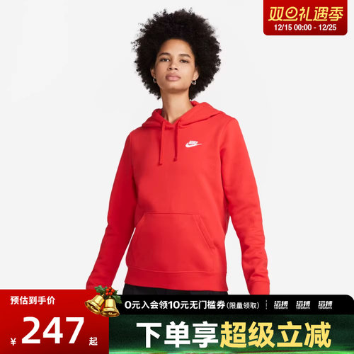 NIKE耐克女子运动休闲套头衫卫衣DQ5794-657