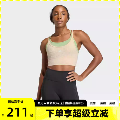adidas阿迪达斯女子SEAMLESS GCABRA-L运动健身BRA内衣KQ5242