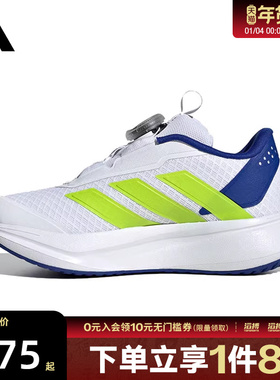 adidas阿迪达斯大童鞋DURAMO SL2 BOA K运动训练跑步鞋JI1695
