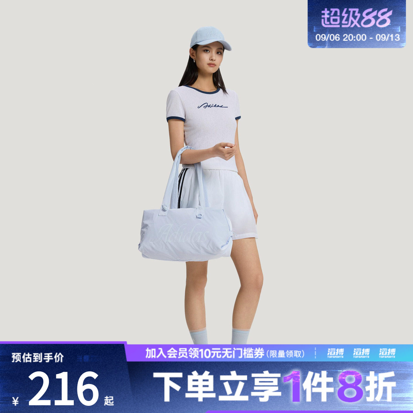 adidas阿迪达斯女子运动风休闲通勤大容量手提单肩健身包KY9931