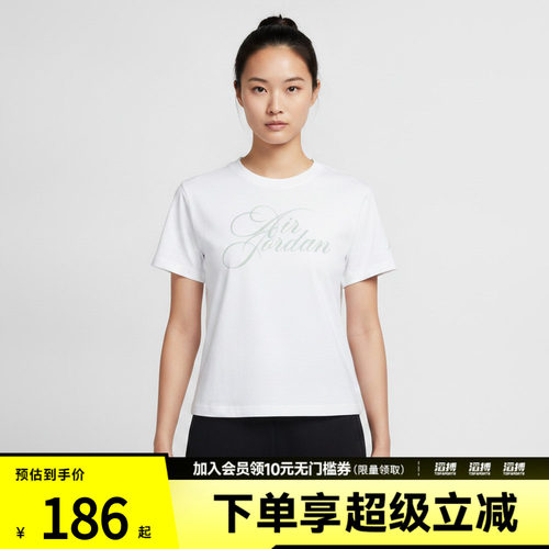 NIKE耐克女子AS J FLT SS SHGF TEE运动休闲短袖T恤IW1597-100
