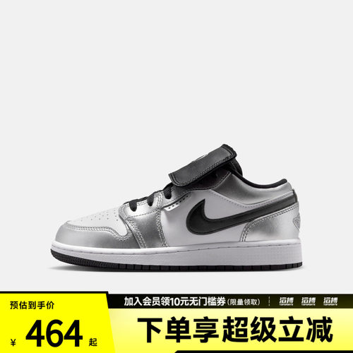 NIKE耐克大童鞋AIR JORDAN 1 LOW SE BG运动训练篮球鞋IR2310-100