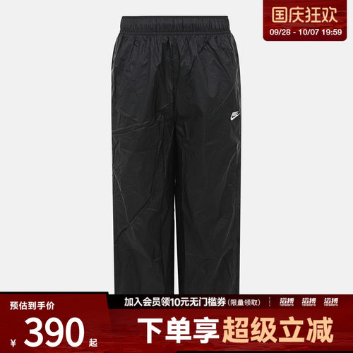 NIKE耐克男子AS M NK WR LTWT UNLND运动休闲长裤IQ0922-010