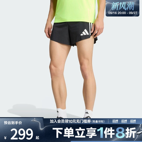 adidas阿迪达斯男子AZPRO PO SHOR M运动休闲短裤KV7629