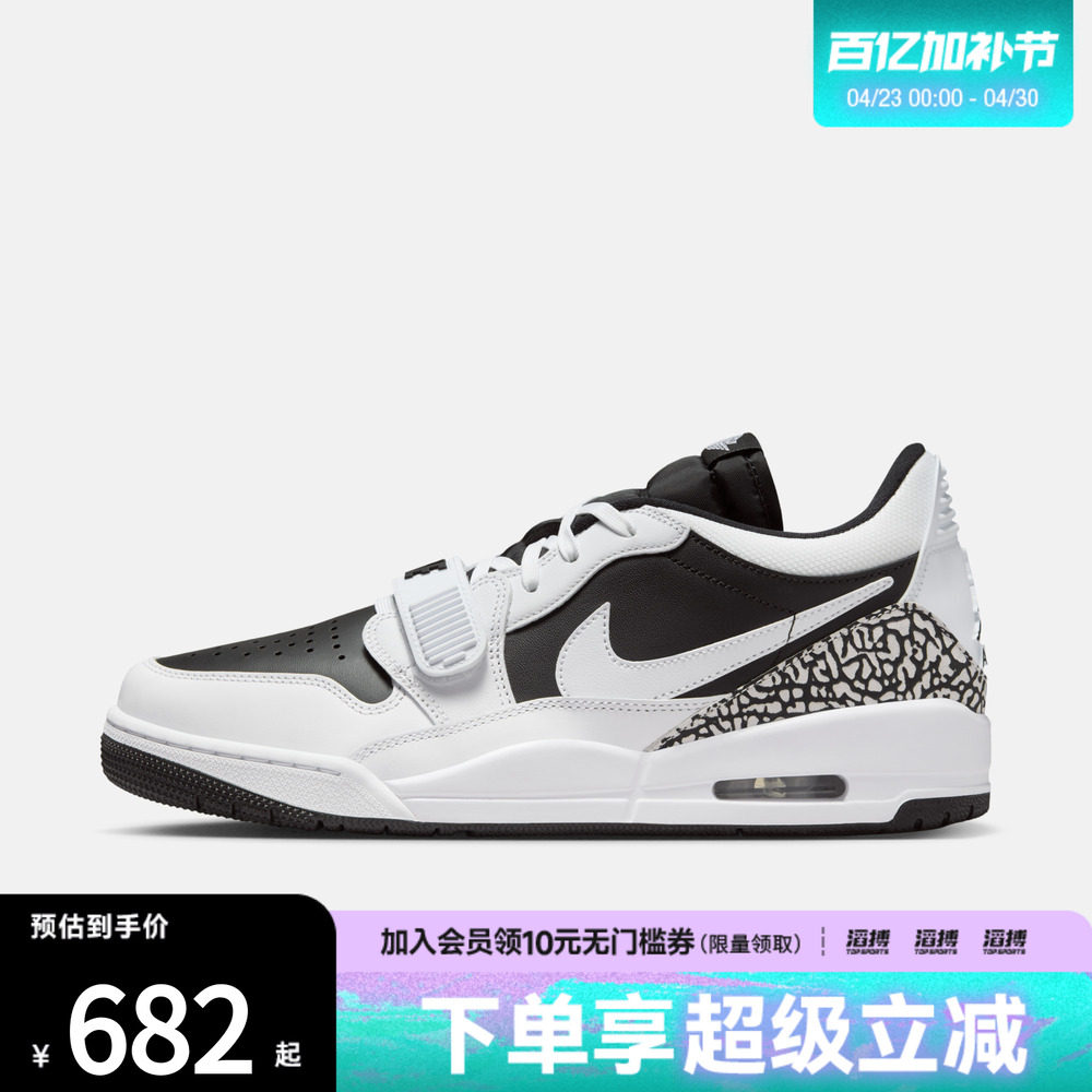 NIKE耐克男鞋AIR JORDAN LEGACY312 LOW运动休闲鞋CD7069-111