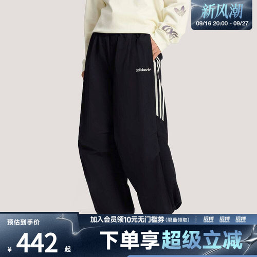 adidas阿迪达斯三叶草男子TRACKPANTM运动休闲长裤KR2607