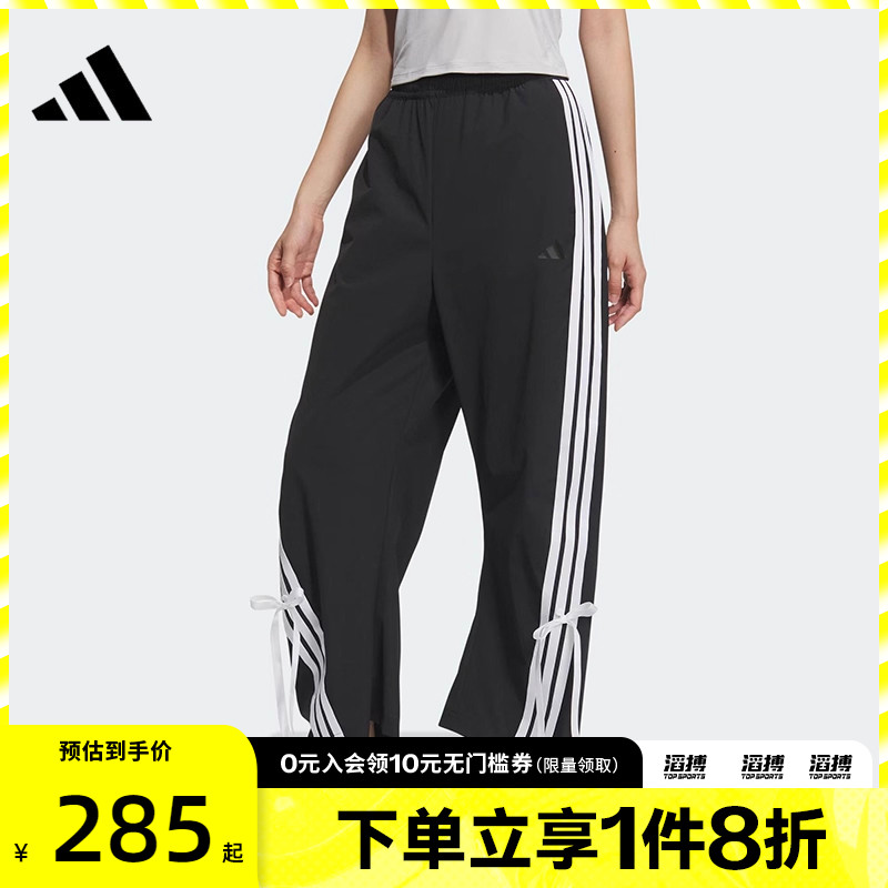 阿迪达斯女子休闲长裤JY7666