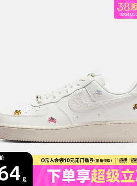 NIKE耐克马年限定新年款女鞋空军一号运动休闲鞋IQ1143-100