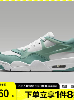 NIKE耐克女鞋WMNS AIR JORDAN 4 RM运动训练篮球鞋FQ7940-138