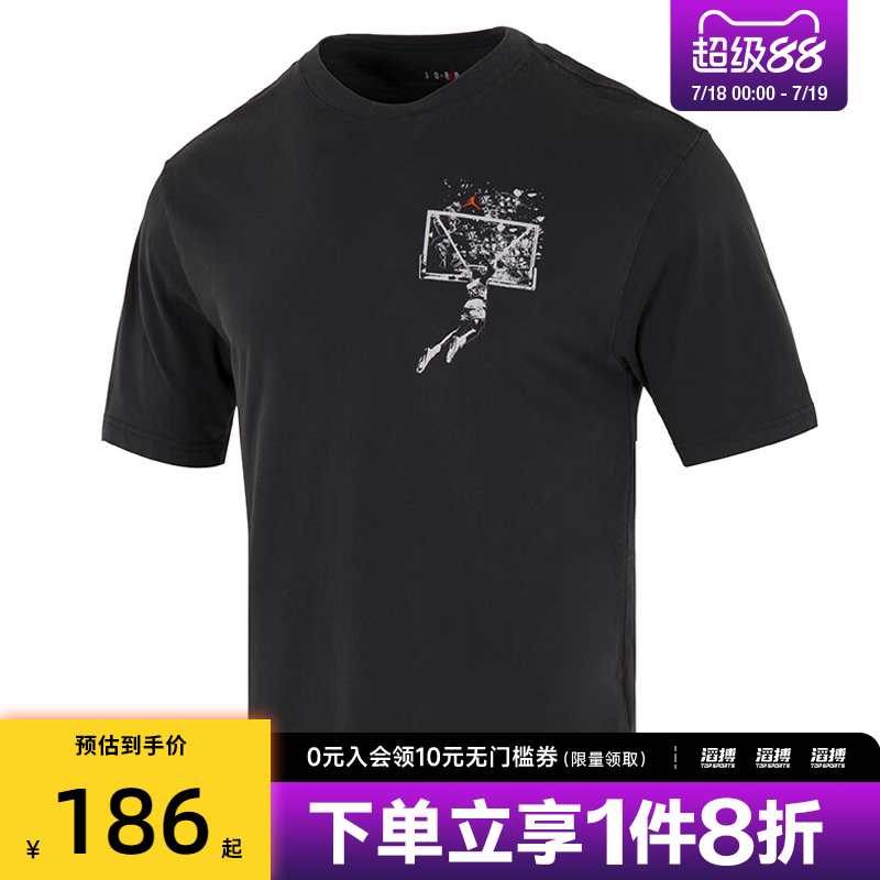 NIKE耐克男子运动休闲短袖T恤IB3298-045