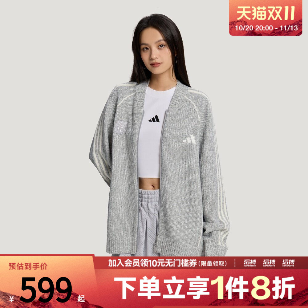 adidas阿迪达斯男女球衣风撞色休闲外套毛衣针织开衫LE1274