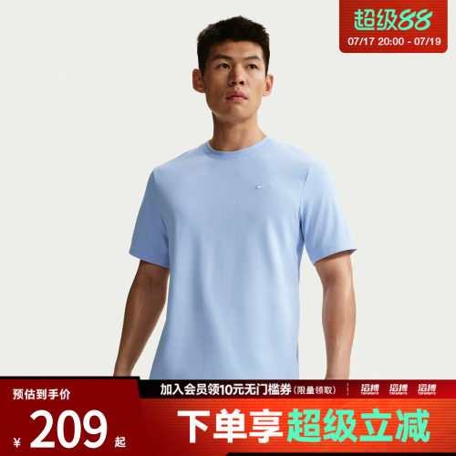 NIKE耐克男子AS M NK DF PRIMARY运动休闲短袖T恤DV9832-407