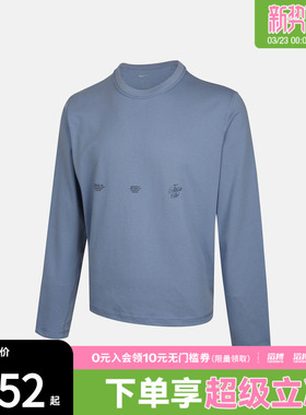 NIKE耐克男子运动休闲长袖T恤IF2130-486
