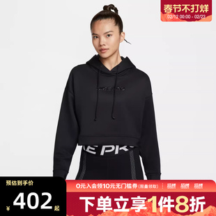 NIKE耐克女子运动训练休闲短款连帽套头衫卫衣HV3601-010