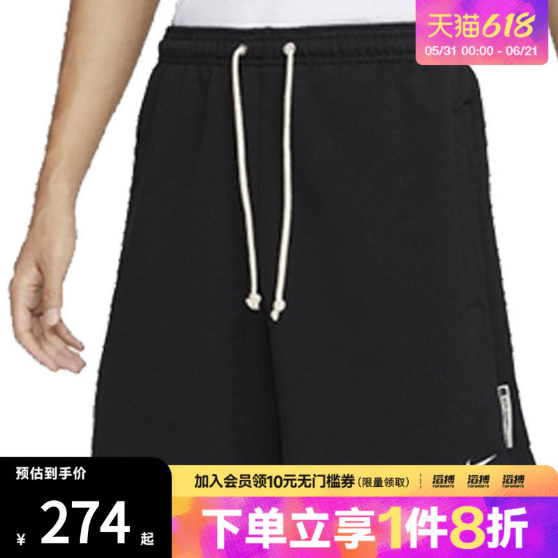 耐克男子运动休闲短裤FZ0217-010