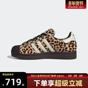 adidas阿迪达斯三叶草男女鞋SUPERSTAR II W运动休闲鞋KI4203