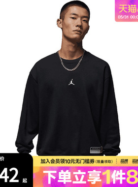 NIKE耐克男子jordan运动训练休闲圆领套头衫卫衣IO7830-010