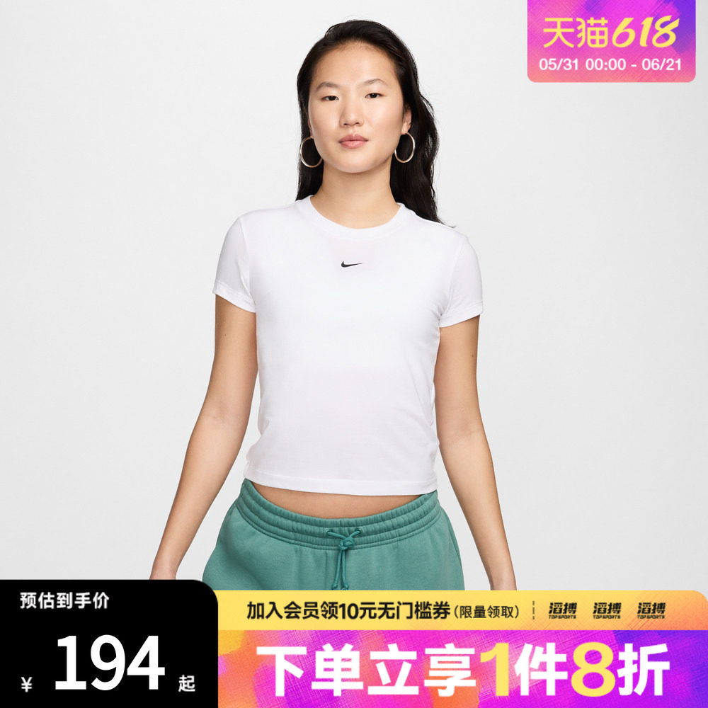 NIKE耐克女子白色基础百搭紧身运动休闲圆领短袖T恤FV5509-100