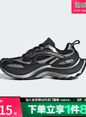 adidas阿迪达斯男女  XLG厚底运动老爹鞋跑步鞋KJ6501