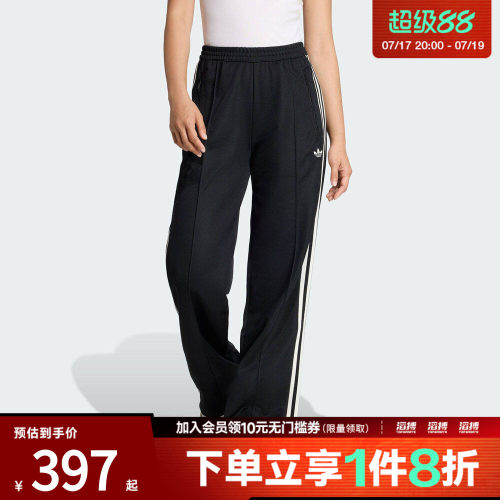 adidas阿迪达斯三叶草女子CLASSIC TP运动休闲长裤KD7965
