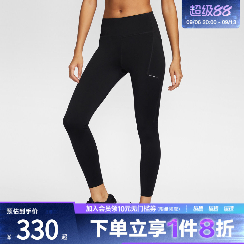 NIKE耐克女子SWIFT高腰口袋运动休闲九分紧身长裤HJ2253-010