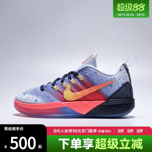 NIKE耐克儿童鞋SABRINA 3 SE (GS)运动休闲鞋IH2228-001