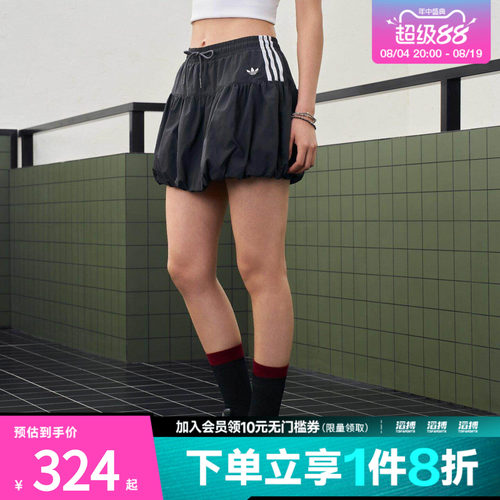 「滔搏运动」adidas阿迪达斯三叶草女子休闲运动短裙花苞裙KU4773