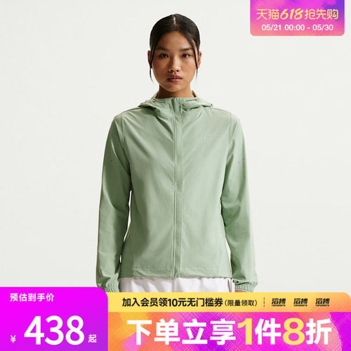 NIKE耐克女子AS W NK SWIFT RPL运动健身夹克外套HQ0651-006