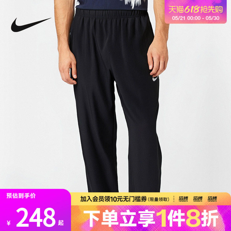 NIKE耐克男子裤子DF FORM黑色跑步训练运动休闲长裤FB7498-010