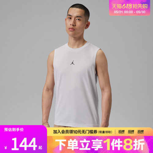 NIKE耐克男子运动休闲无袖T恤IF0890-100