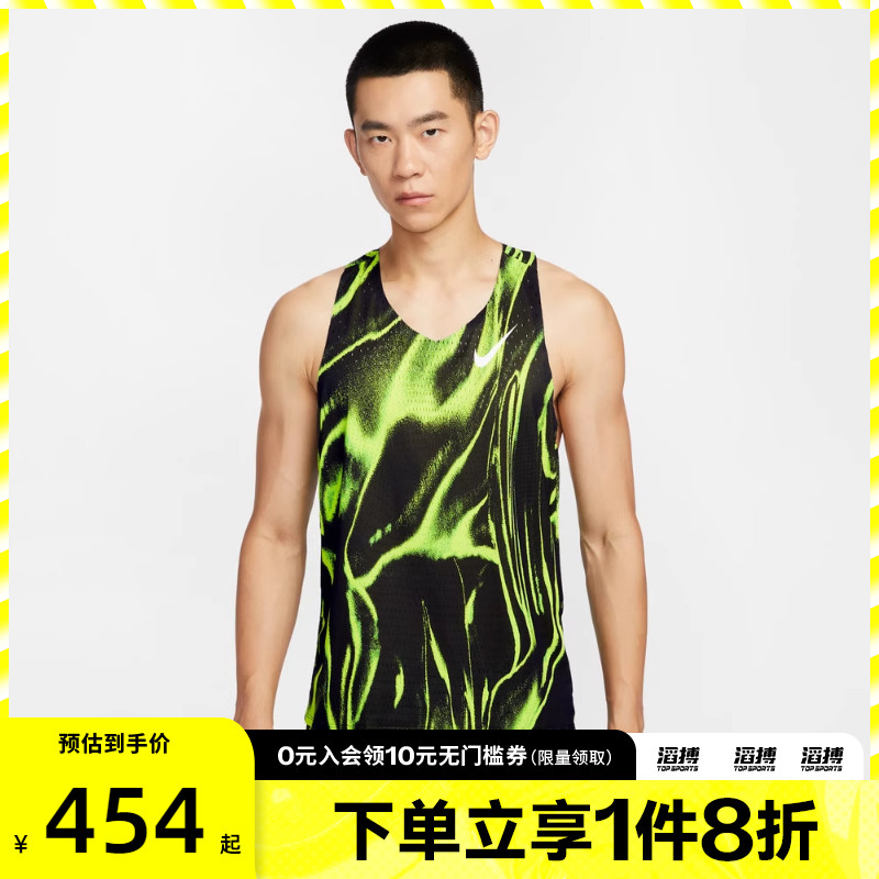 NIKE耐克男子运动训练健身跑步紧无袖背心HV2644-702