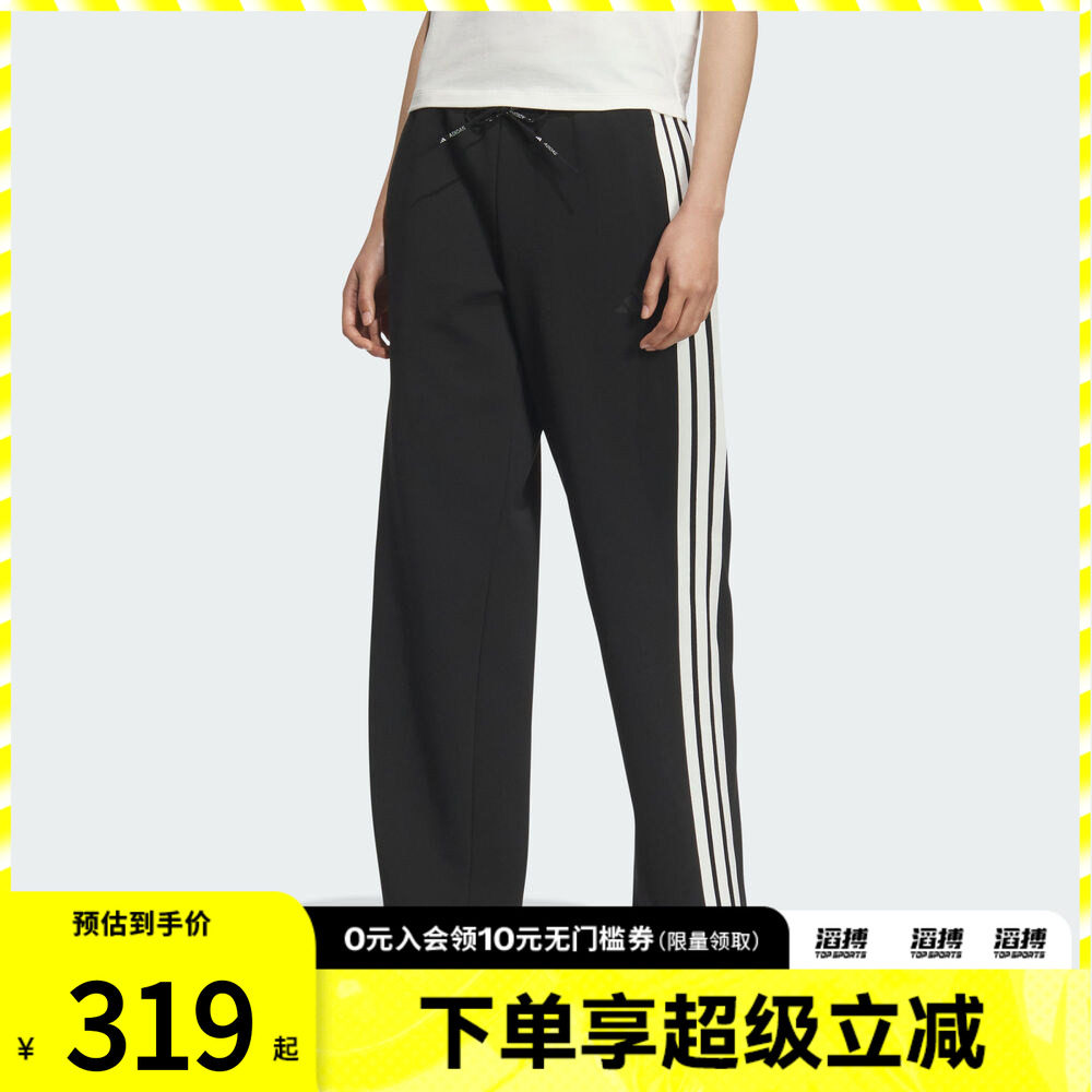 adidas阿迪达斯女子三条纹运动训练针织直筒运动休闲长裤KB7587