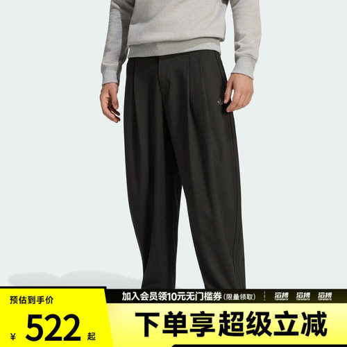 adidas阿迪达斯三叶草男子TRACK PANTS运动休闲长裤KW5682