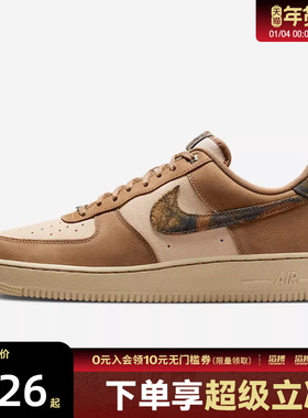 「滔搏运动」NIKE耐克男子AF1空军一号复古休闲鞋板鞋IO9803-200